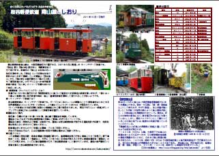 PDF_2011