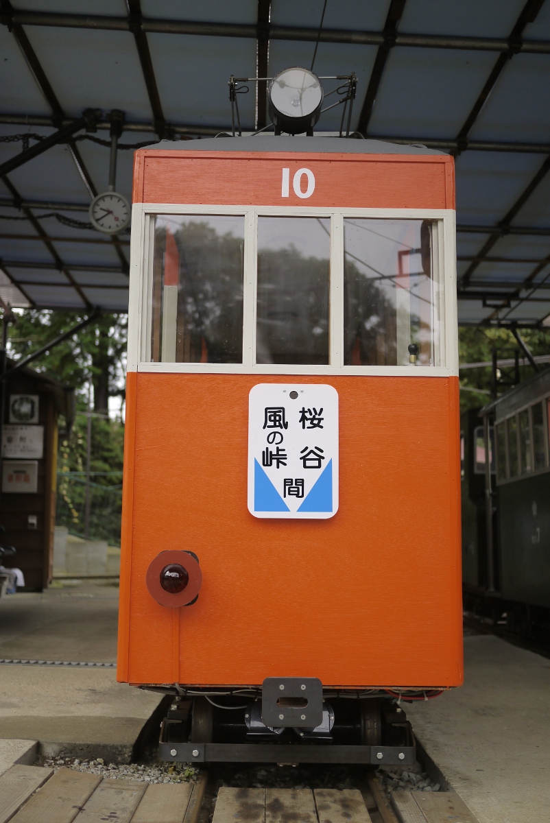 10号電車 写真2