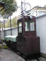 凸型電気機関車５号機 全景